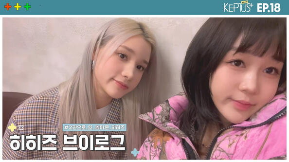 01.04.2023 (HIHIZ) Kep1us Spin-off EP. 18