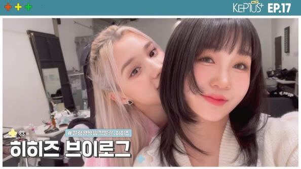 29.03.2023 (HIHIZ) Kep1us Spin-off EP. 17